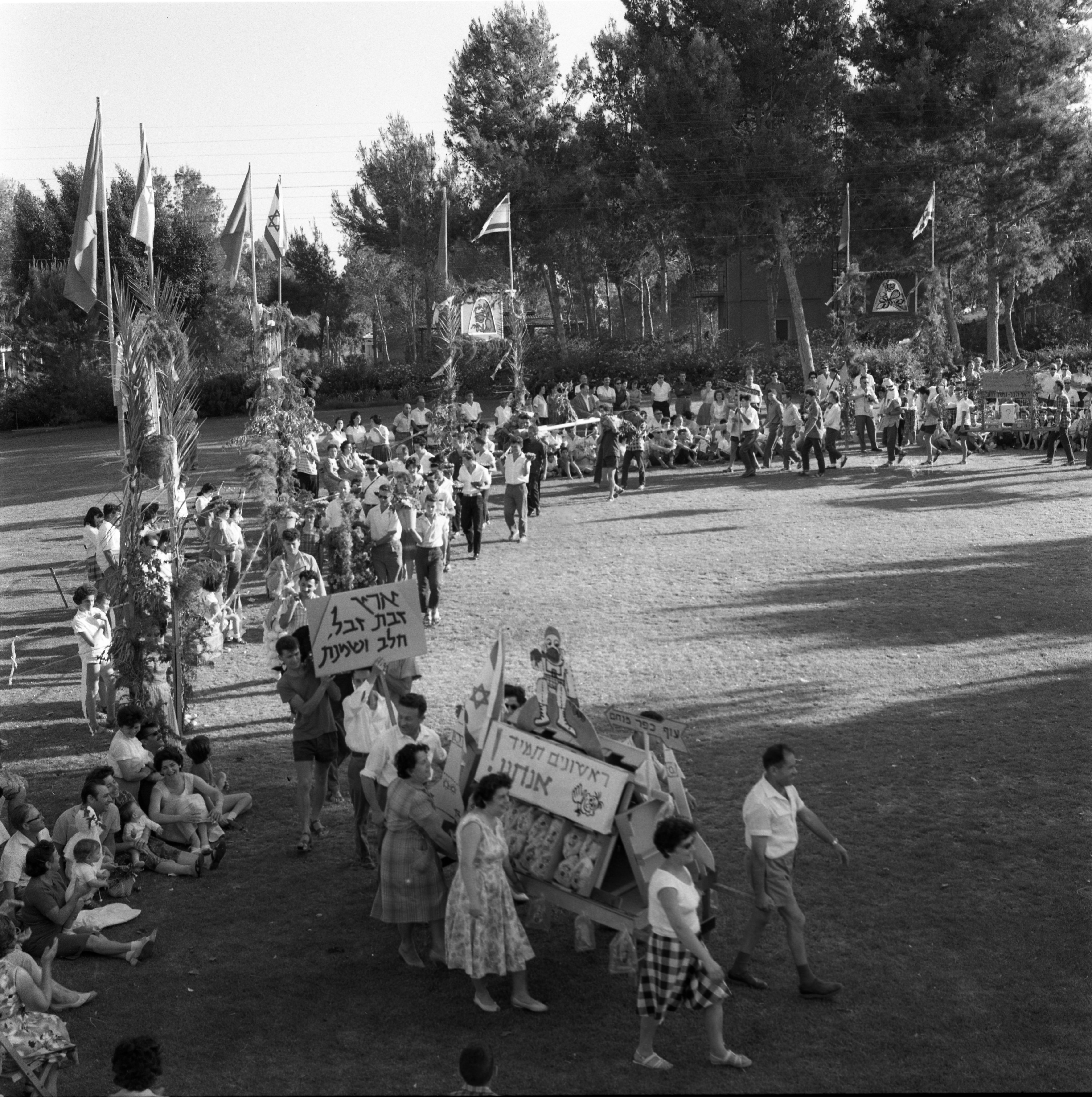  חג- הביכורים תשכ"ג; 1963