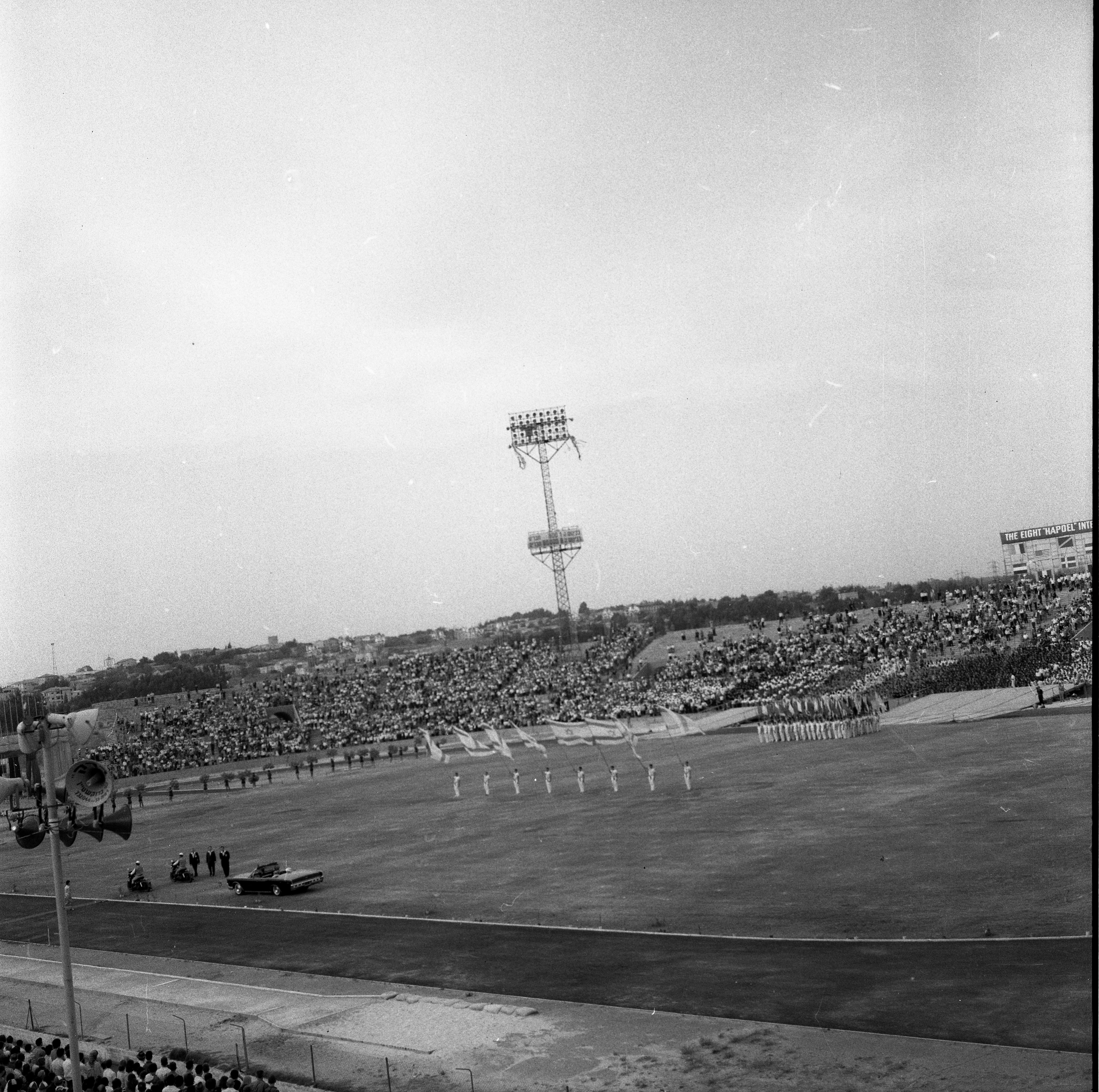  הכינוס השמיני הבינלאומי של 'הפועל', מאי ; 1966