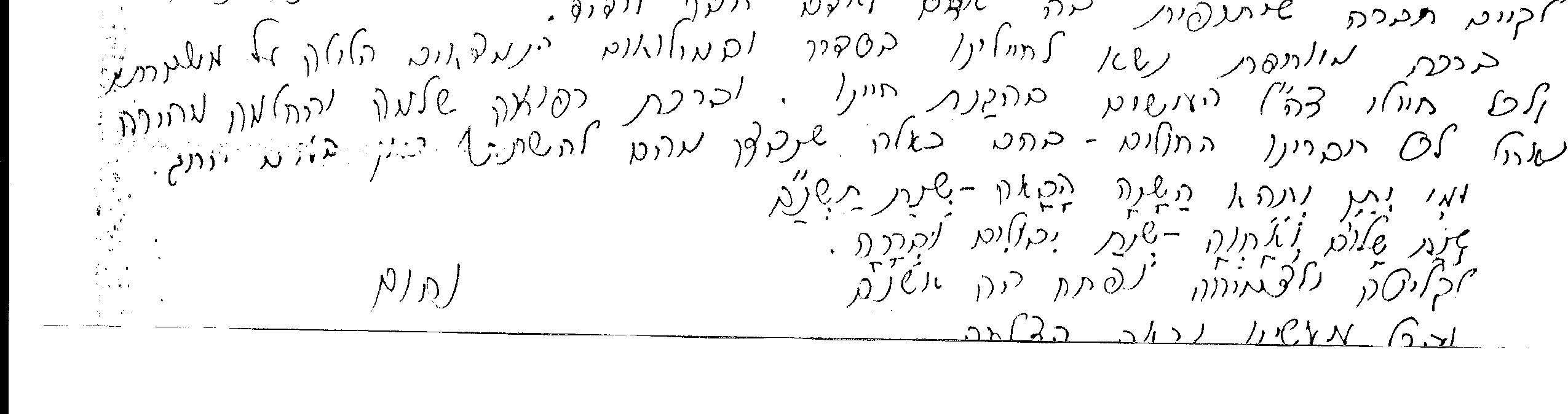 33770 - המשך 91.jpg