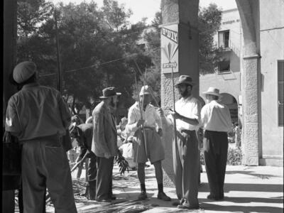  שוק סוכות ליד בית הכנסת הגדול  באלנבי תל- אביב