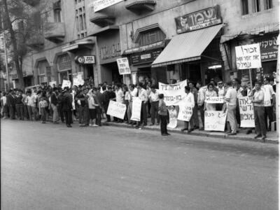  הפגנת צעירי מפ"ם בירושלים כנגד הממשלה בראשות בן ג