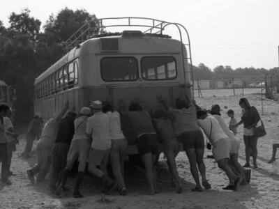  סוף שבוע בחוף נוה ים; 1973