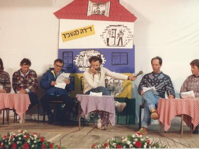 20486 - 1989 טיול0004.jpg