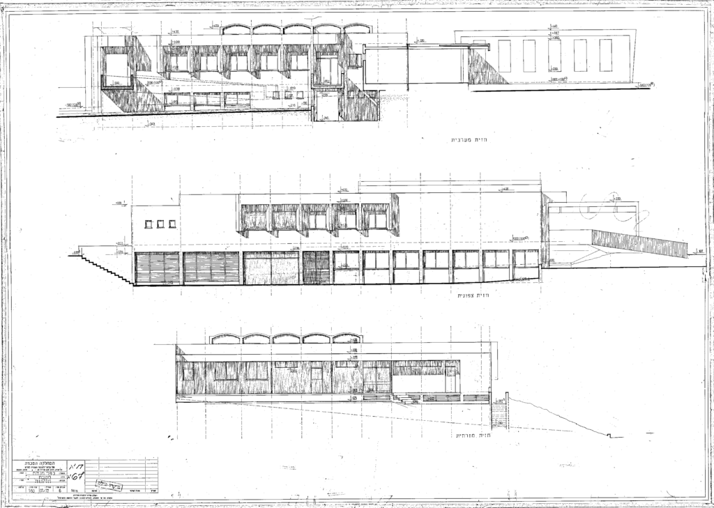 42605 - חדר אוכל -חזיתות 01 1977.pdf