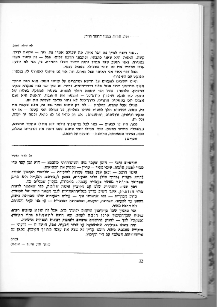 16572 -Scan10.pdf