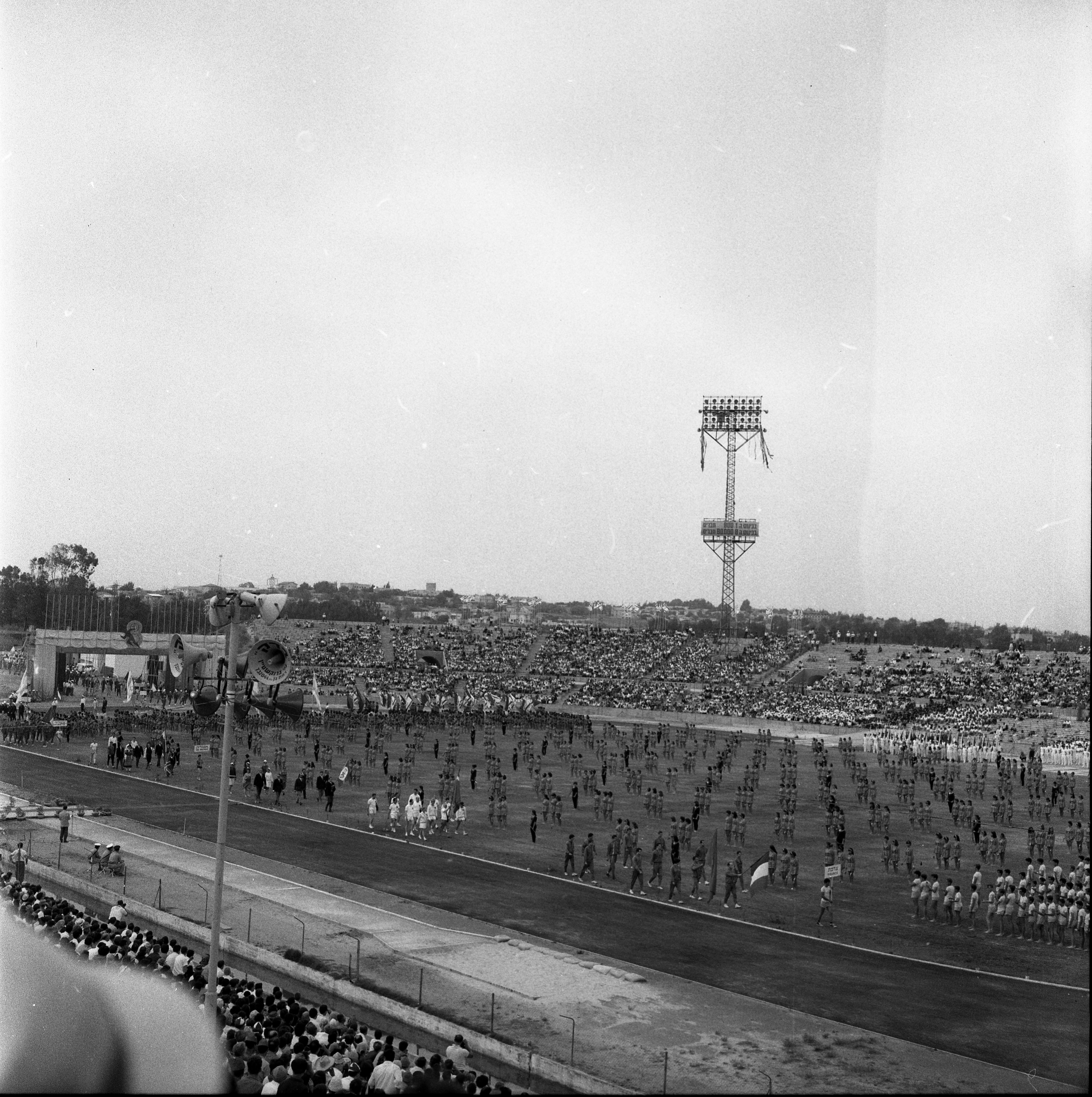  הכינוס השמיני הבינלאומי של 'הפועל', מאי ; 1966