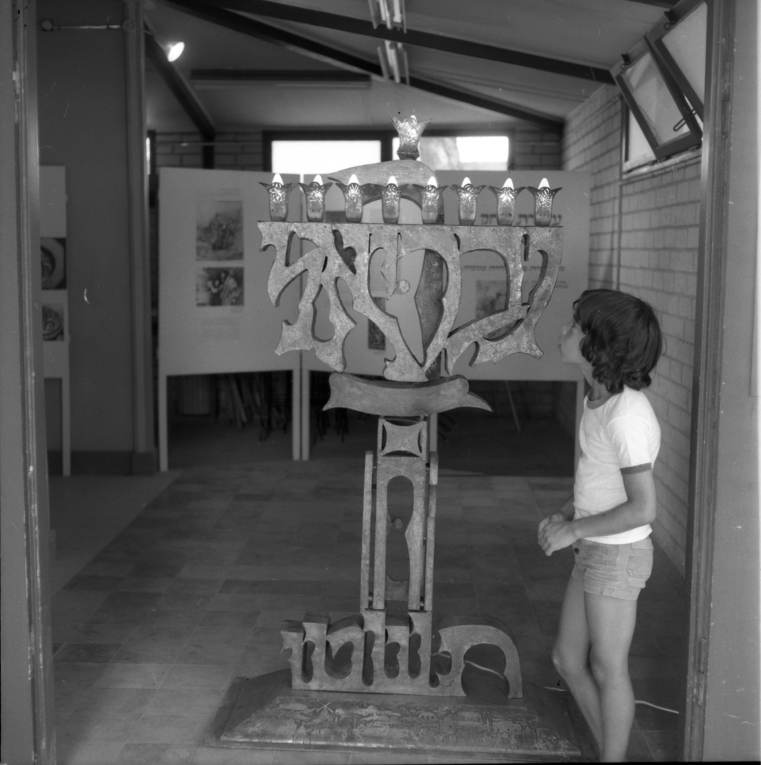  חנוכיות של מייריס (לזכרו של גברי); 1980