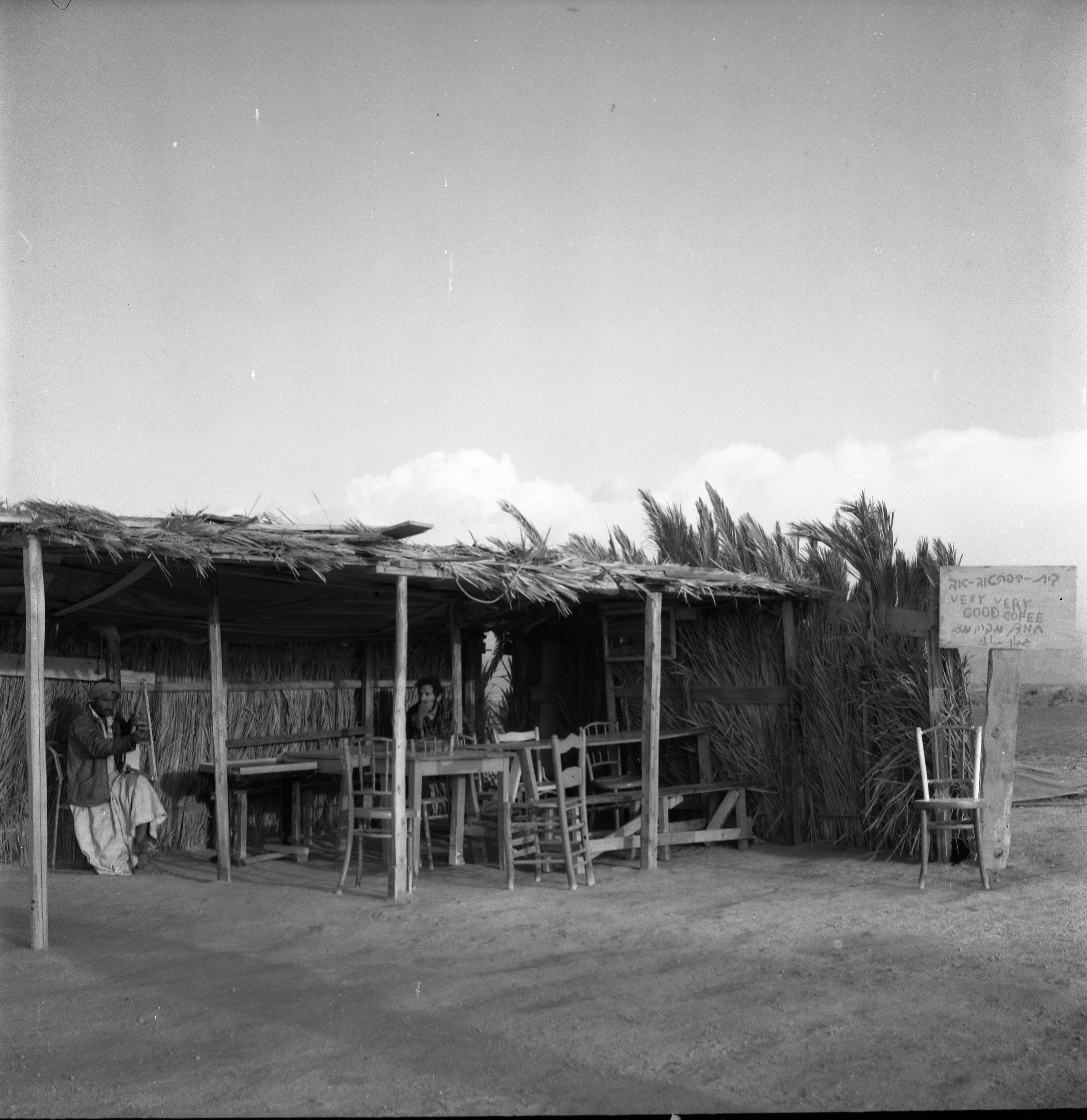  טיול חברי כפר מנחם לסיני, מרץ ; 1972