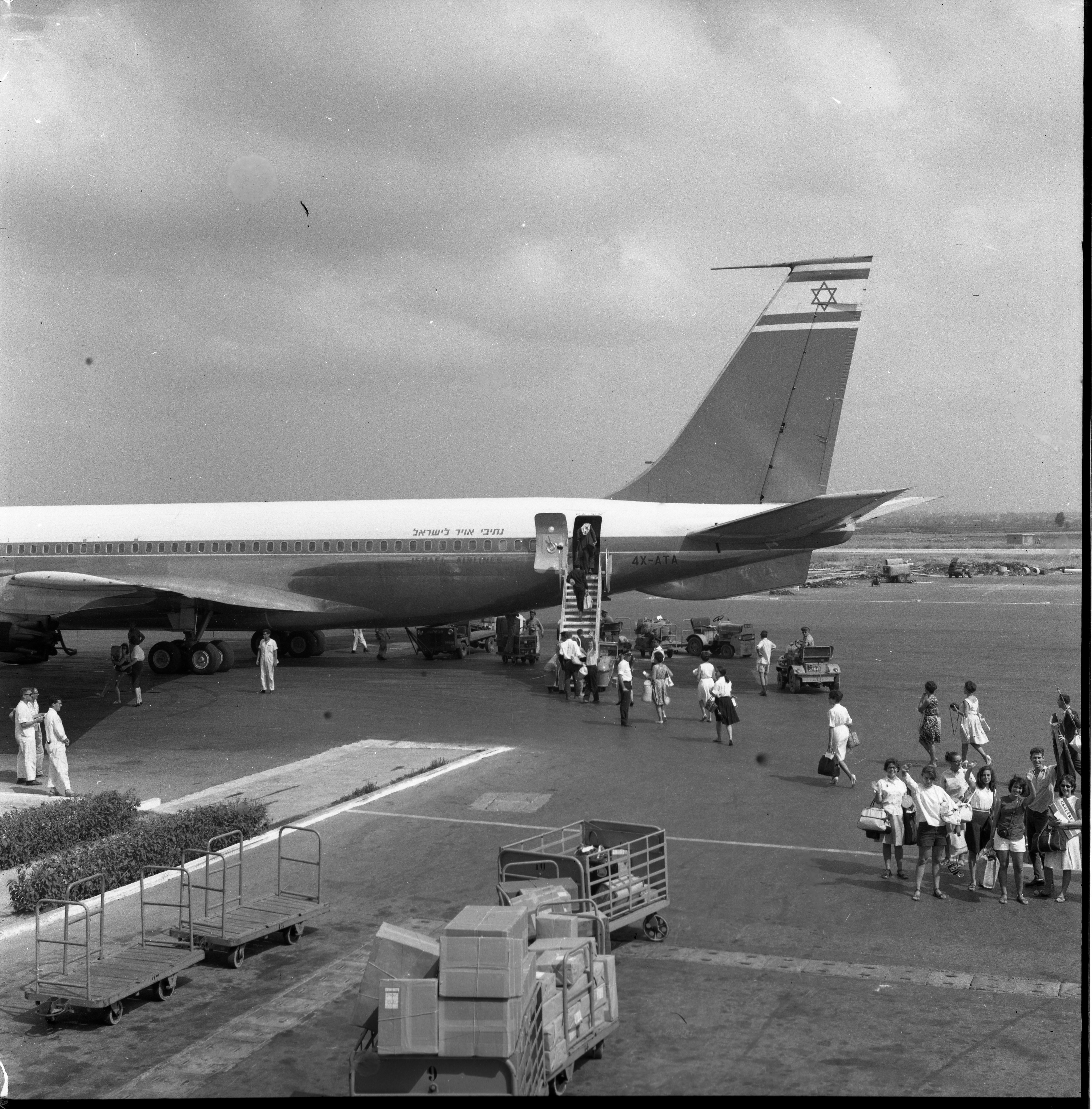  מכון קיץ; 1962