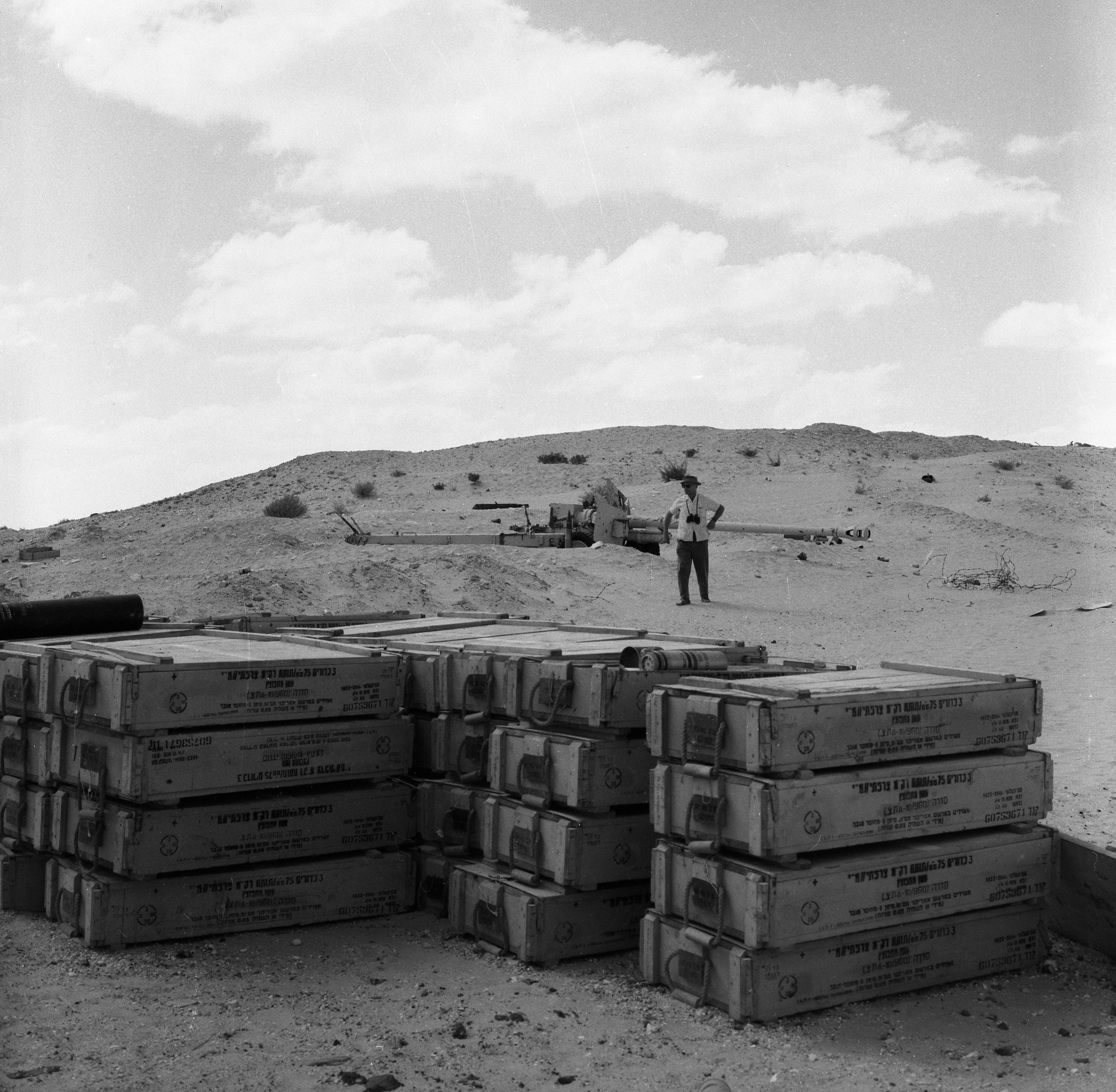  סיור במוצבי אום כתף; 1967