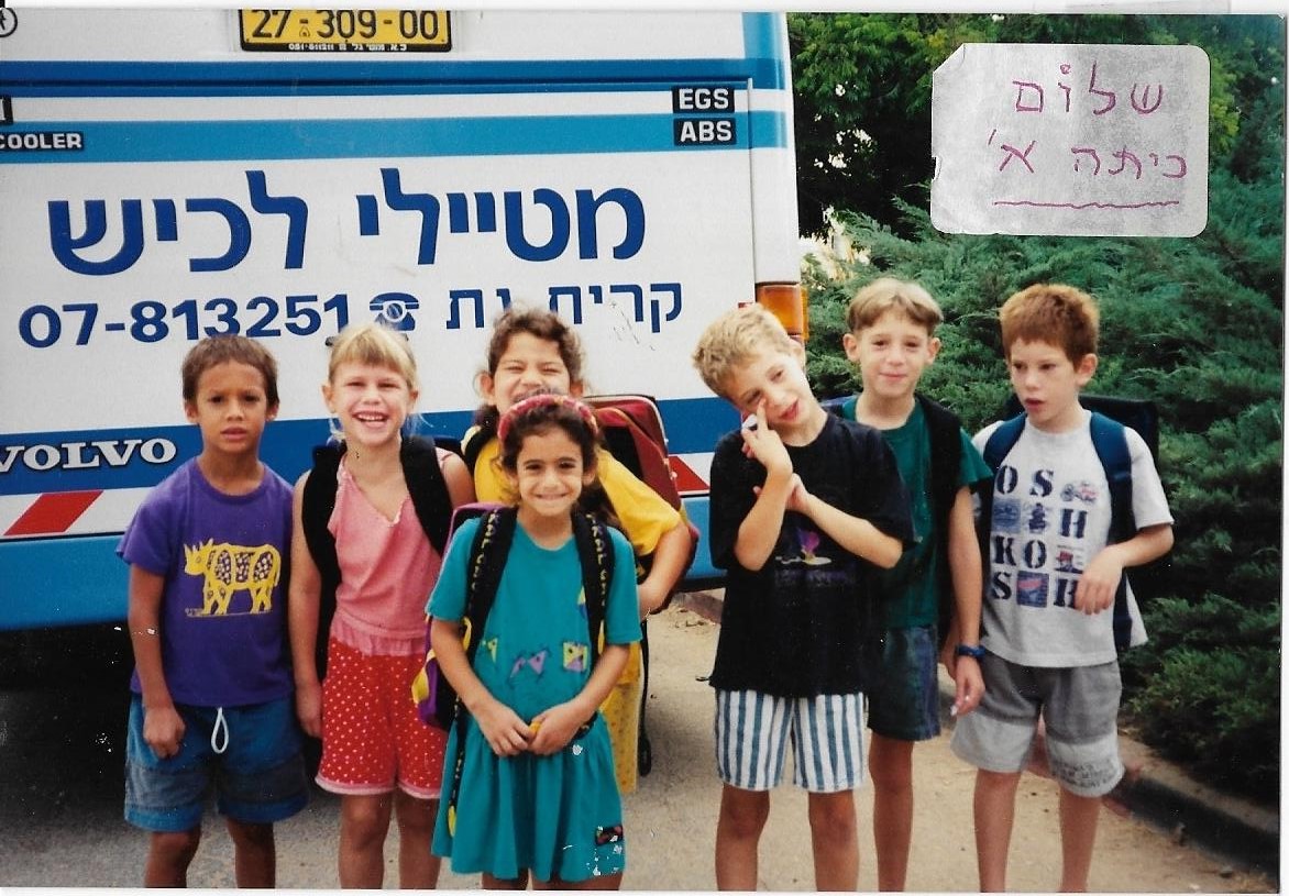 52134 - 1996 כיתה א.jpg