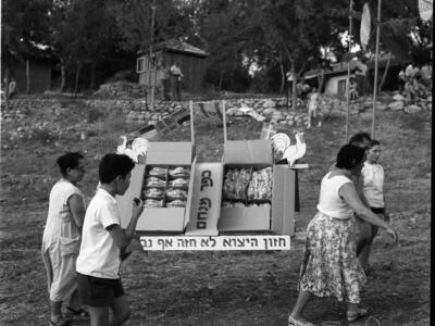  חג ביכורים; 1960