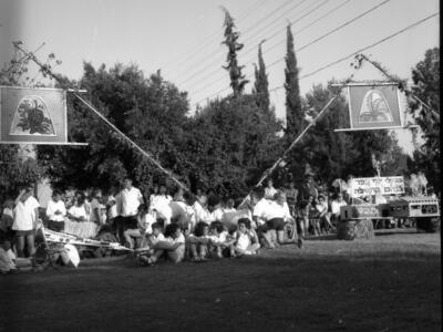  חגי עצמאות/ביכורים תשכ"ד; 1964