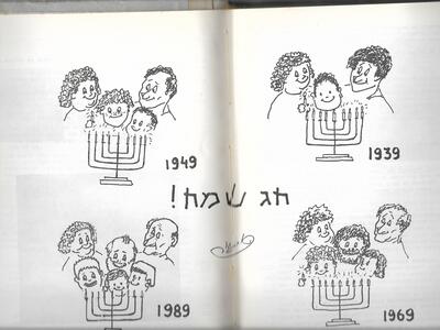 27780 - אביגדור איור 1989.jpg