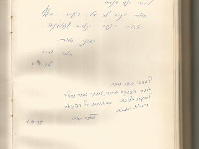 44097 - גולדה מאיר.jpg