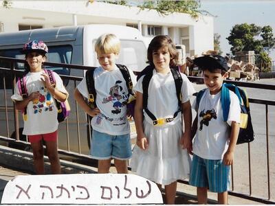 52133 - 1994 כיתה א.jpg